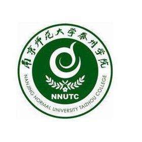 南京师范大学泰州学院