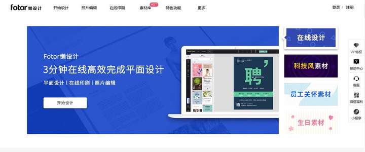 修图无需软件,超多在线图片处理工具汇总