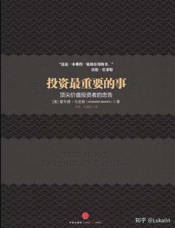 读书日 微淼商学院带你拆书 知乎