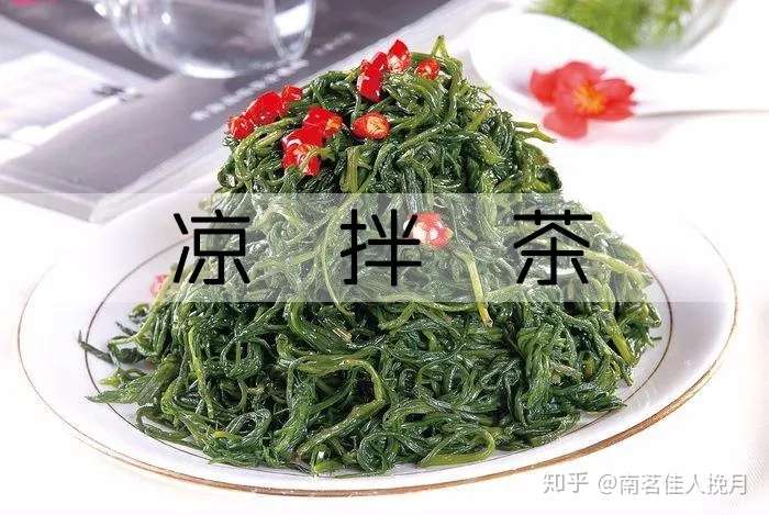 他们至今仍保留着用鲜嫩茶叶制作的凉拌茶当菜食用的习惯