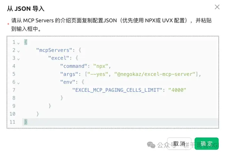用Cherry替代Manus，AI调用多个MCP在本地处理Excel生成可视化报告文件