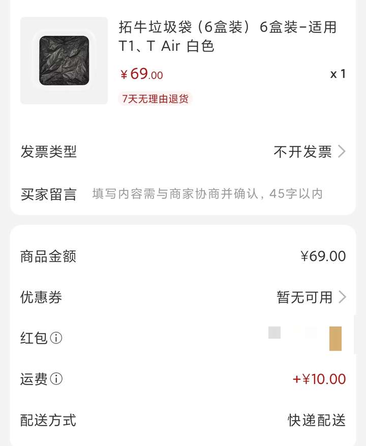 还在双手给垃圾桶套袋儿、手动打包吗?你Out了!