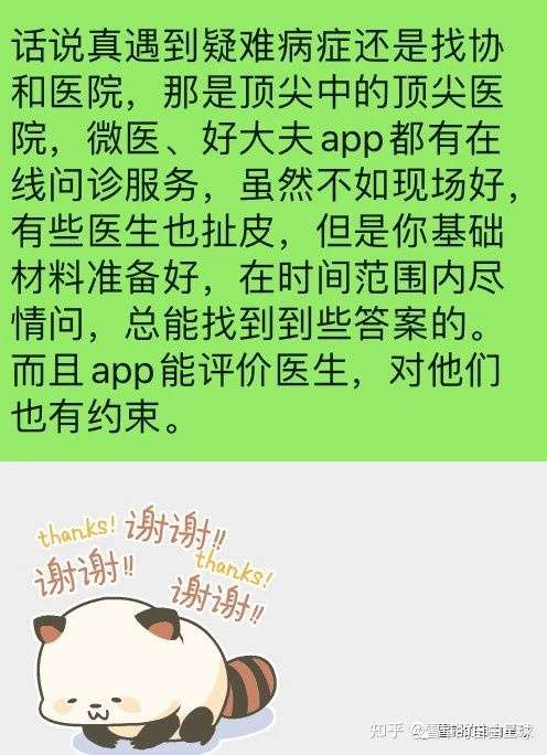 患者不是孙大圣 面对医疗纠纷维权的高墙 我们该怎么办 知乎