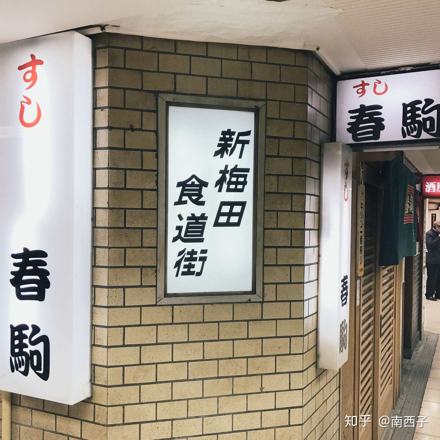 去大阪 我要在这吃上100顿 知乎