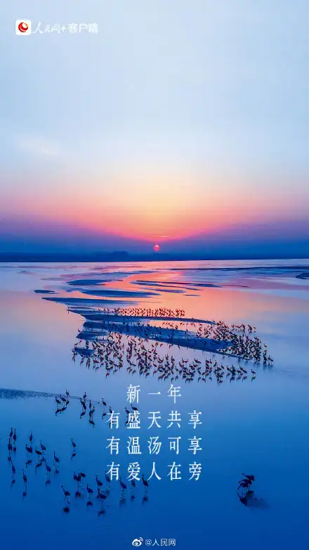 过年的祝福语有哪些？