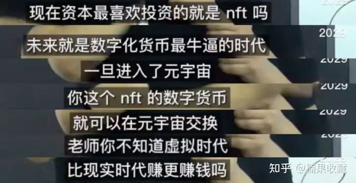 冰墩墩数字盲盒上线就销售一空,电商+NFT 新形势下的蓄势待发