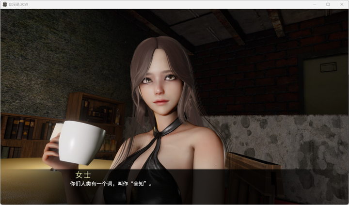 启示录2059/Apo2059 Ver0.2双端中文版下载_黄油圈