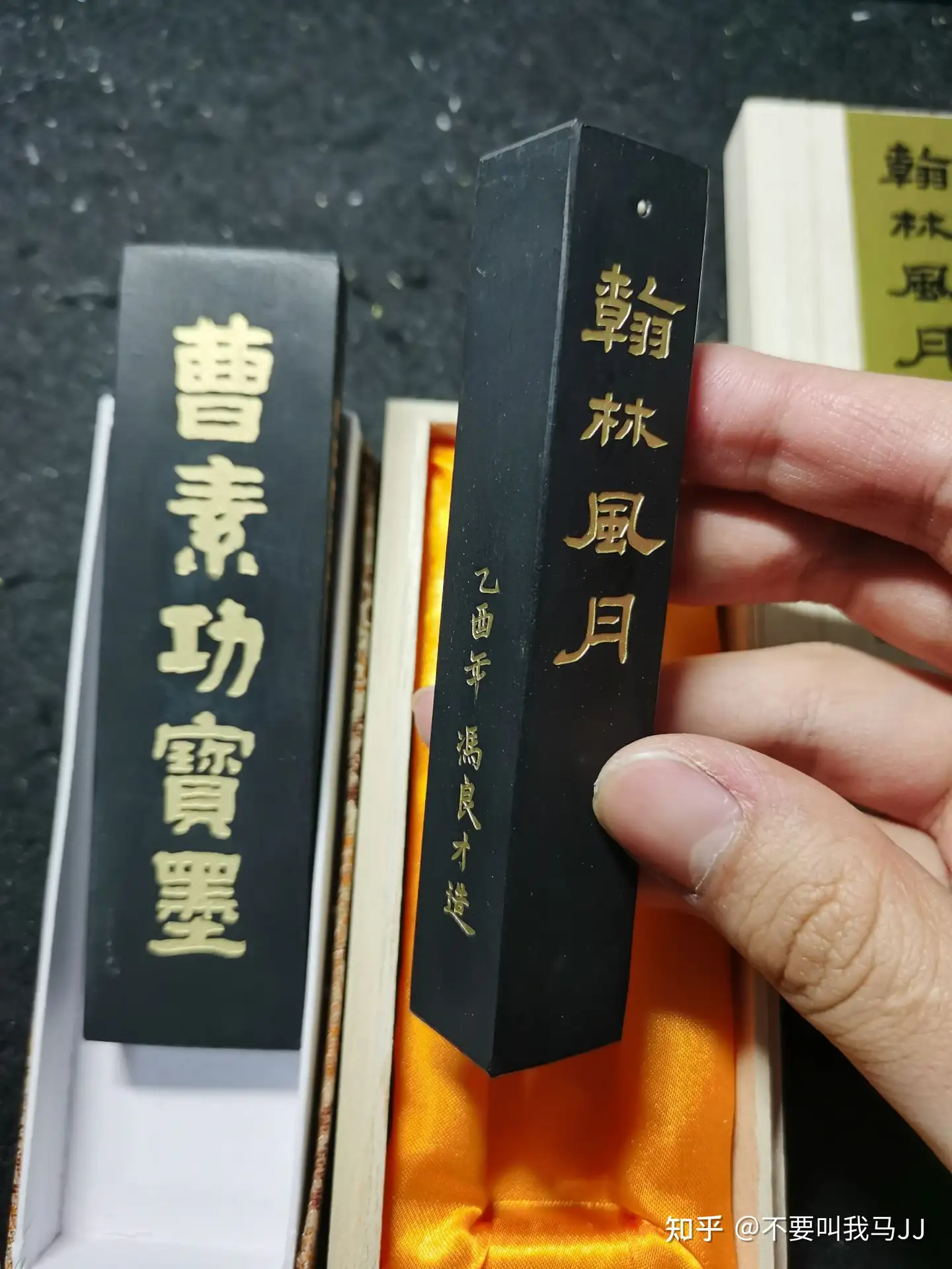 新品登場 中国名墨 藝粟斎 古墨 唐墨 書 - www.afcra.com