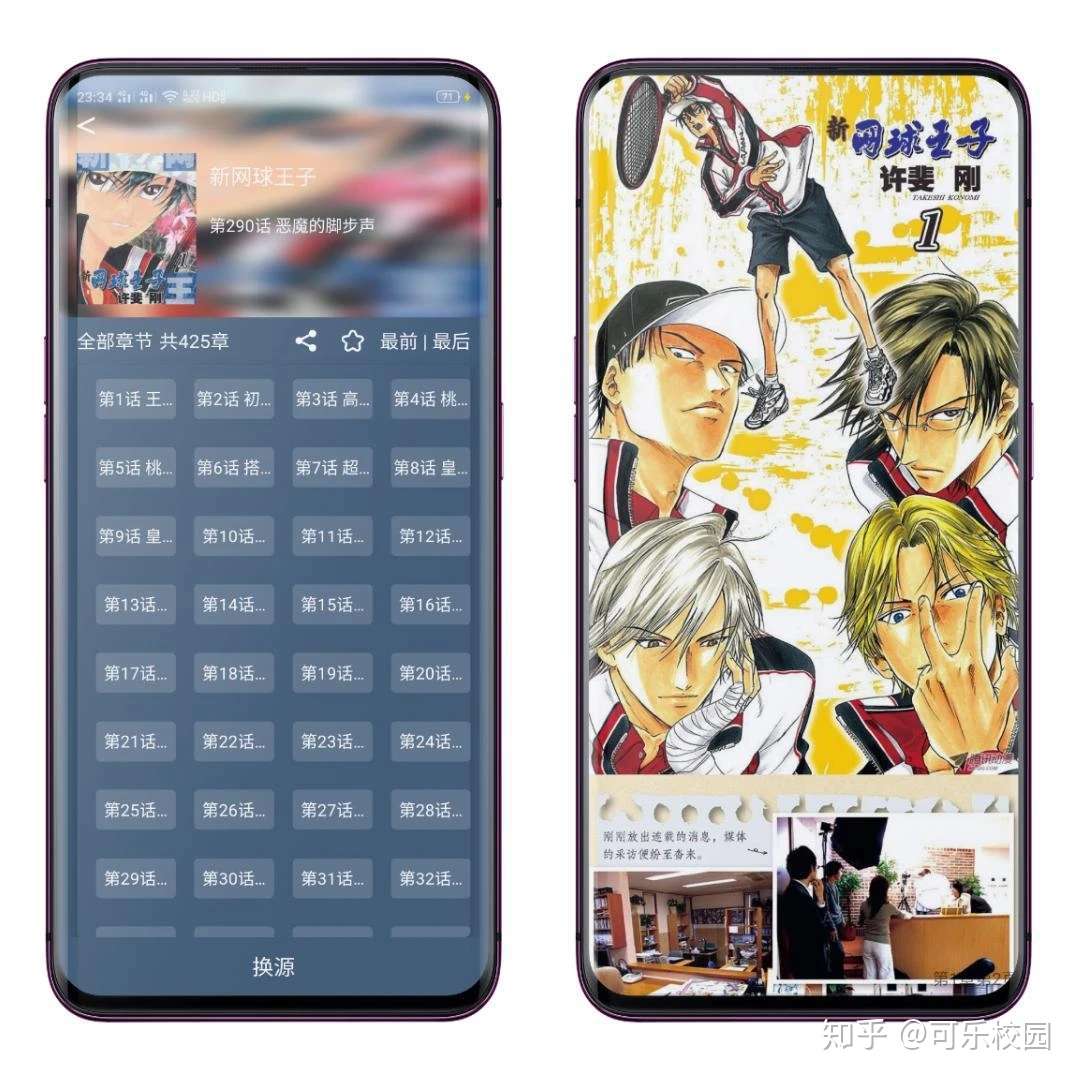 强大且鲜为人知的app集合 知乎