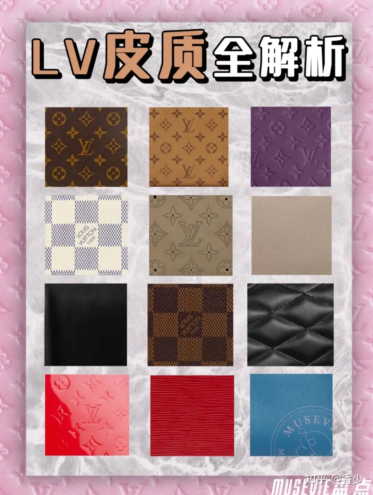 LV包的皮不是真皮吗? - 知乎
