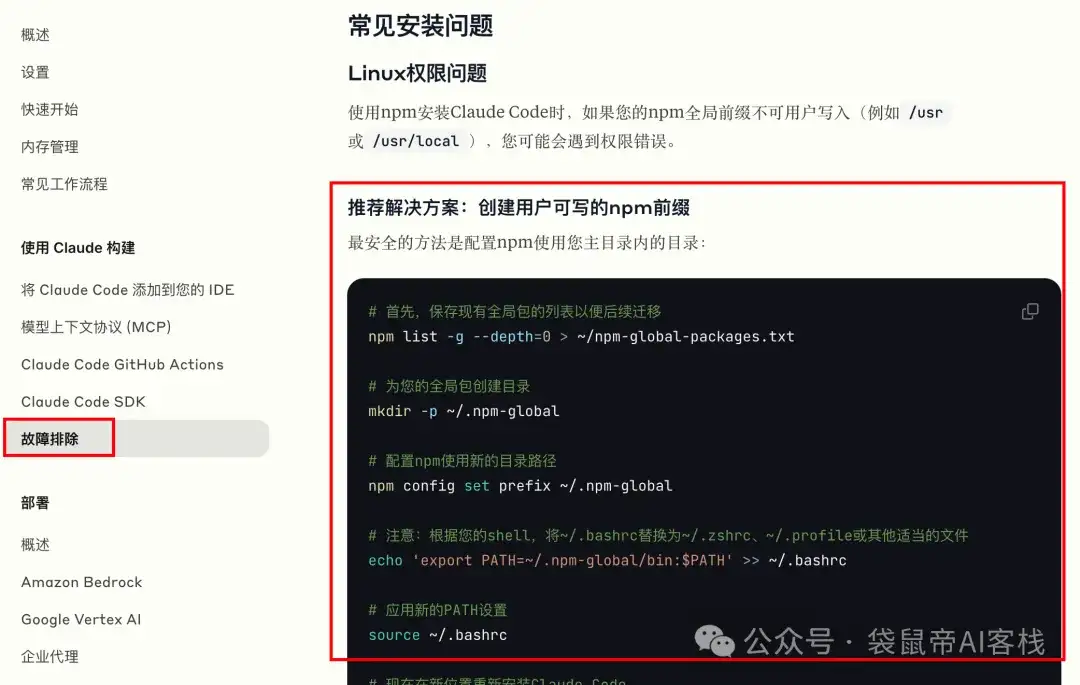 最强开源Agent！Kimi K2接入Claude Code，爽翻～【喂饭级教程+实测】