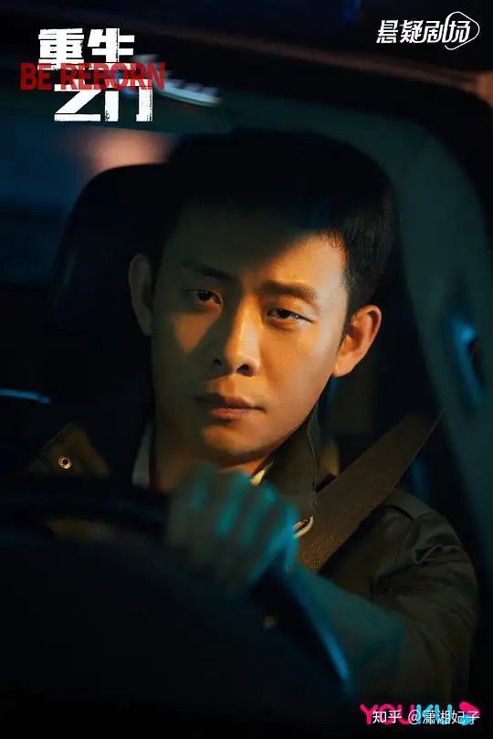 重生之门第22集～第23集分集剧情介绍 重生之门播出时间,几点更新播出(电影重生之门人物结局)