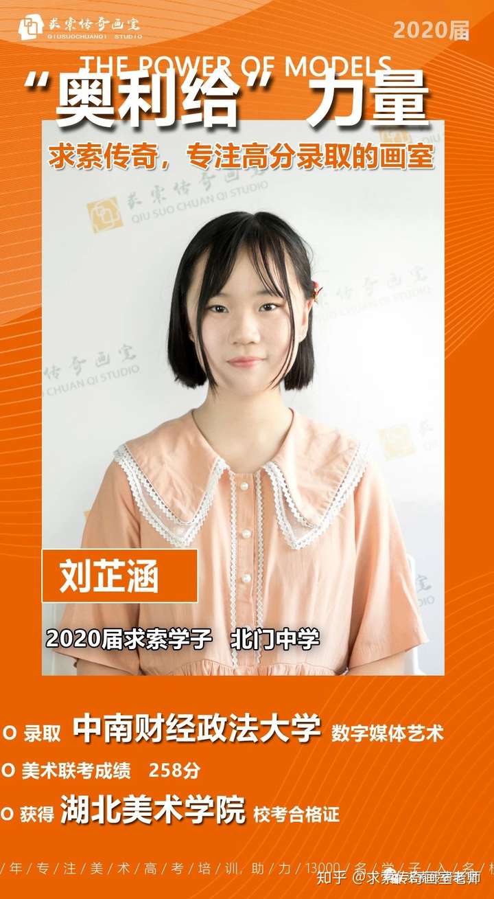 奥利给力量61三矢志不渝才能笑到最后