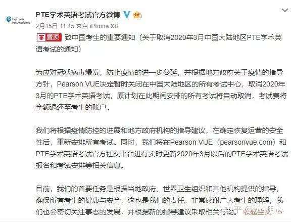 针对托福雅思gre各类考试宣布取消 英国留学申请者应该如何应对 知乎