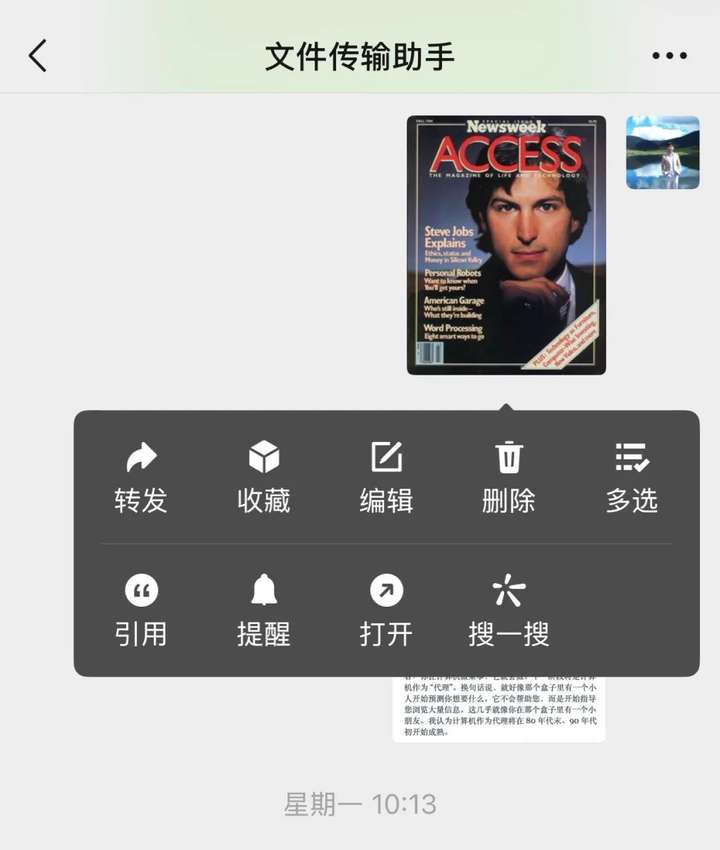为什么苹果和微信在AI上的节奏快不起来？