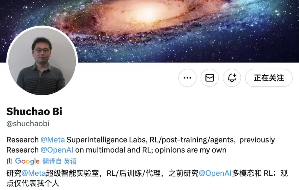 清北中科大学霸正在“统治”硅谷AI 圈