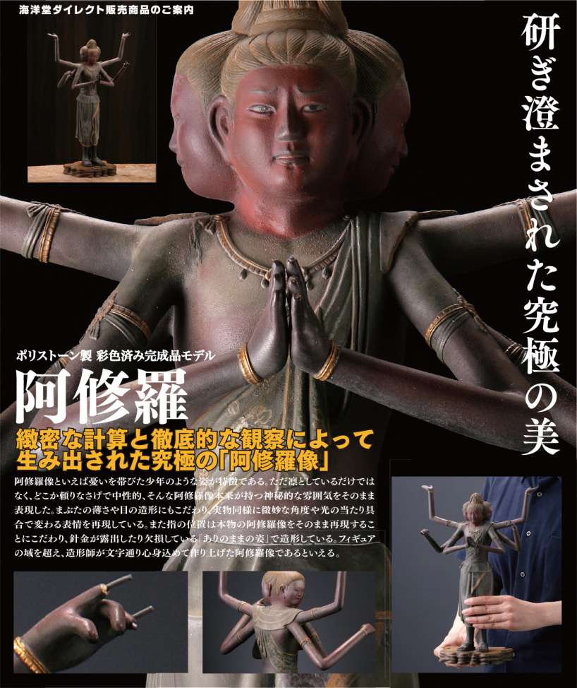海洋堂 良笑社 P1s的bicaf首秀 吹响漫展国际化集结 知乎 海洋堂 良笑社 P1s的bicaf首秀 吹响漫展国际化集结 知乎