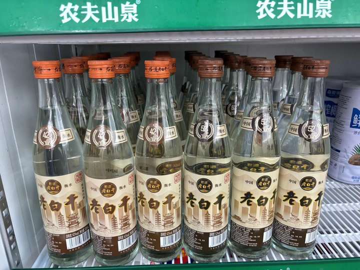 衡水君遒金标老白干