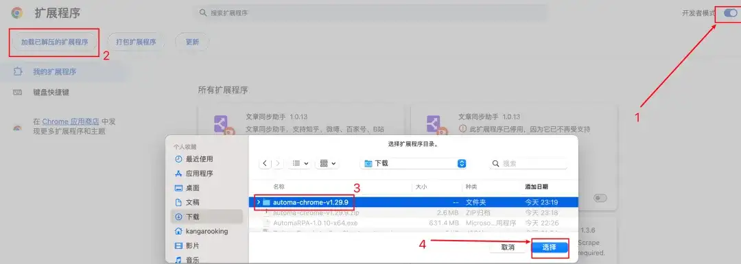 超20万人使用！最强开源浏览器Workflow插件【内置3300+模版】效率又起飞了～