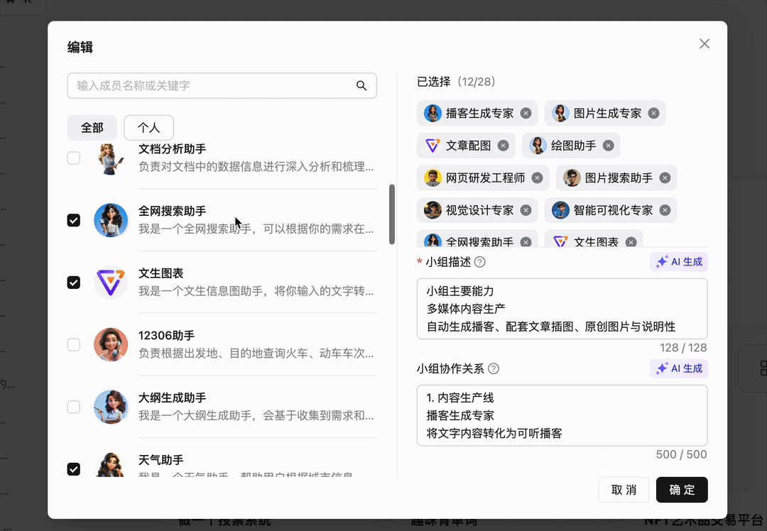 蚂蚁的 AI，开始像蚂蚁一样干活了