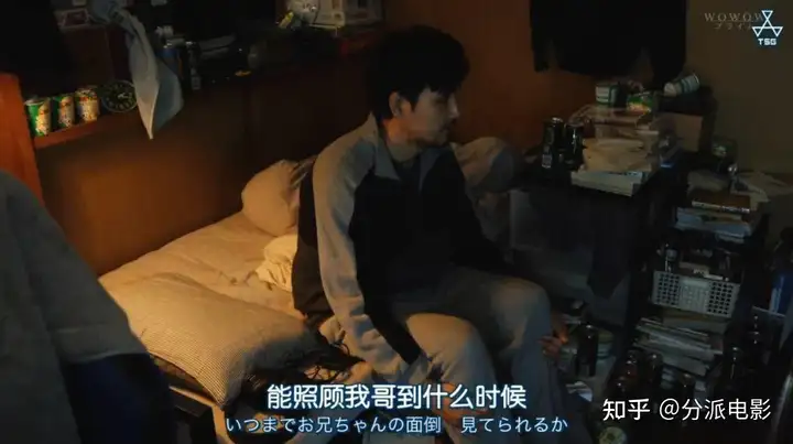 豆瓣高分日剧《0.5的男人》,把废柴拍得如此治愈!