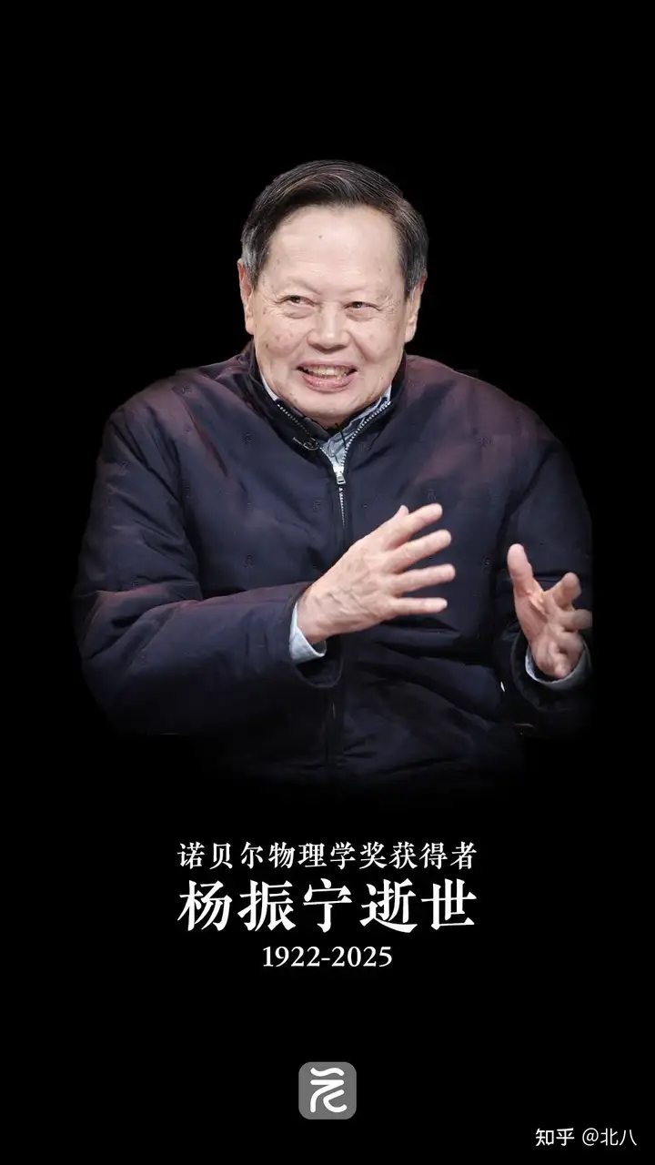 过去一年多位标志性人物相继离世，哪一位的离开，最让你感慨时光不复、时代变迁？