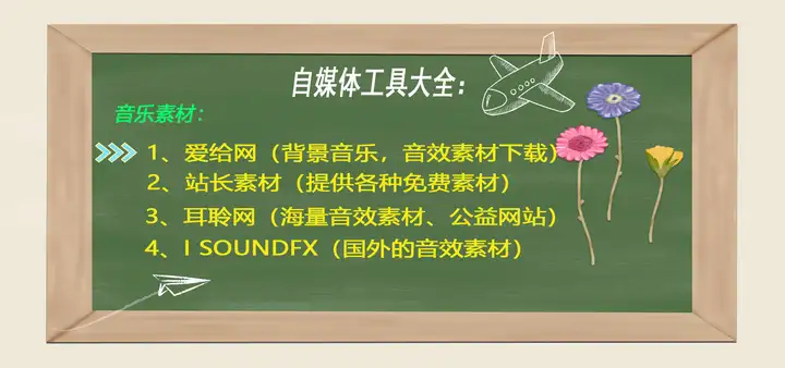 自媒体创业者有什么样须要特别注意的?–星晚资源网抖音视频素材库-高清正版无水印图片文案下载-星晚资源网自媒体技巧7 自媒体创业者有什么样须要特别注意的?–星晚资源网抖音视频素材库-高清正版无水印图片文案下载-星晚资源网自媒体技巧7