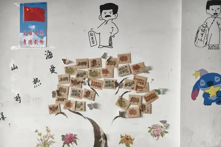 方寸空间 相遇美好 | 塘栖校区24级“最美班级”教室美化评比大赛(图11)