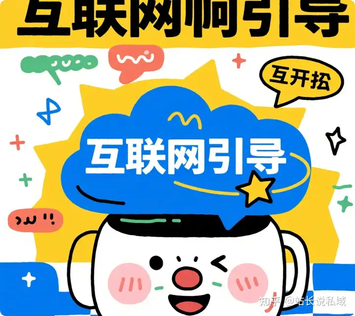 图片[3]-流量从哪来？你想要的答案都在这-五柳网