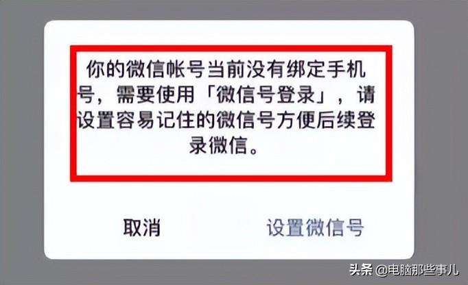 一个手机怎样开通两个微信号（1个电话可以注册2个微信吗）