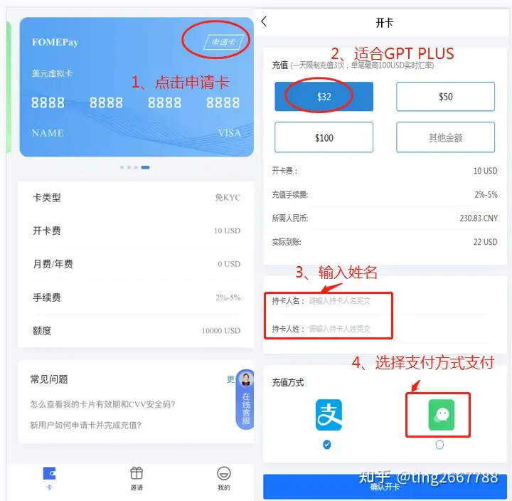 图片[6]-手把手教你申请美区Apple ID并绑定支付方式购买付费APP-庆虎资源网