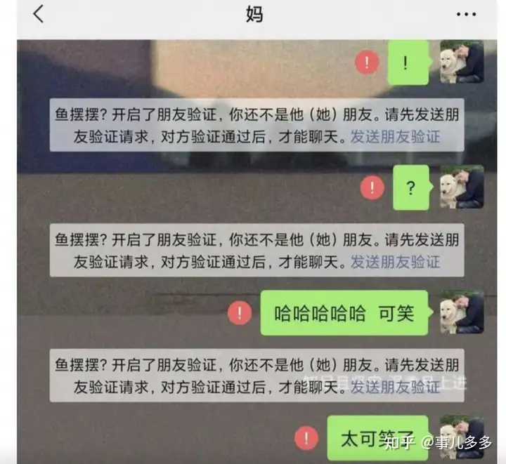 刘学州家属希望网暴者付出代价（刘学周案怎么判的?） 第2张