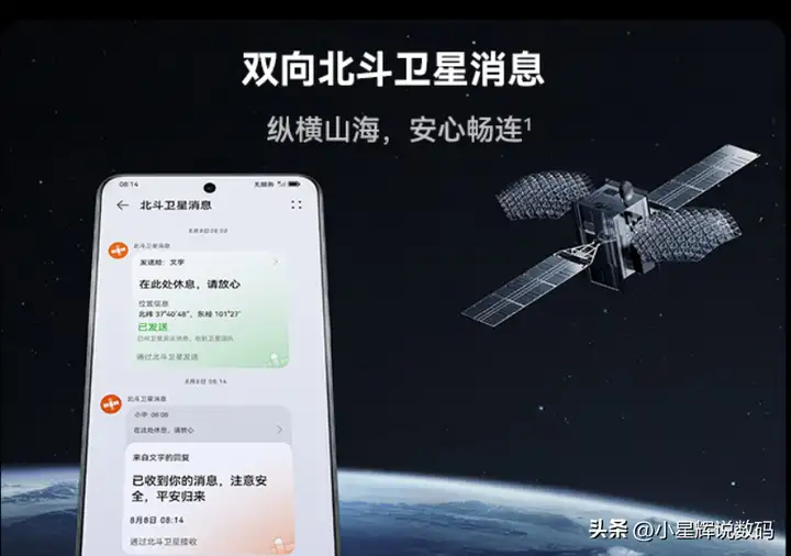 iqoo12和华为mate60哪个拍照好（两款机型的全面对比）