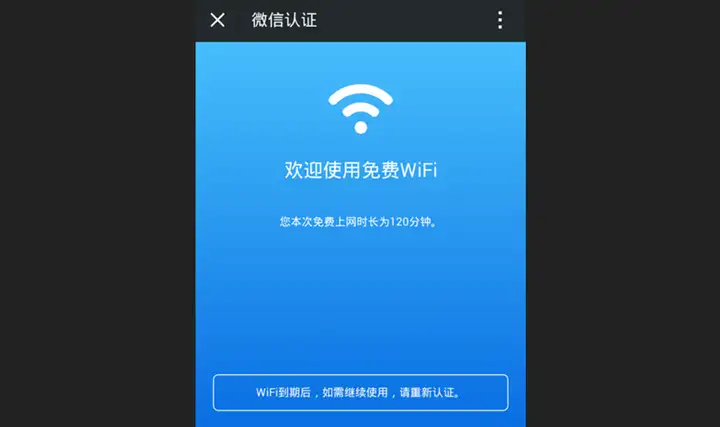 网络拒绝接入怎么解决（手机被wifi拒绝接入的解决技巧）