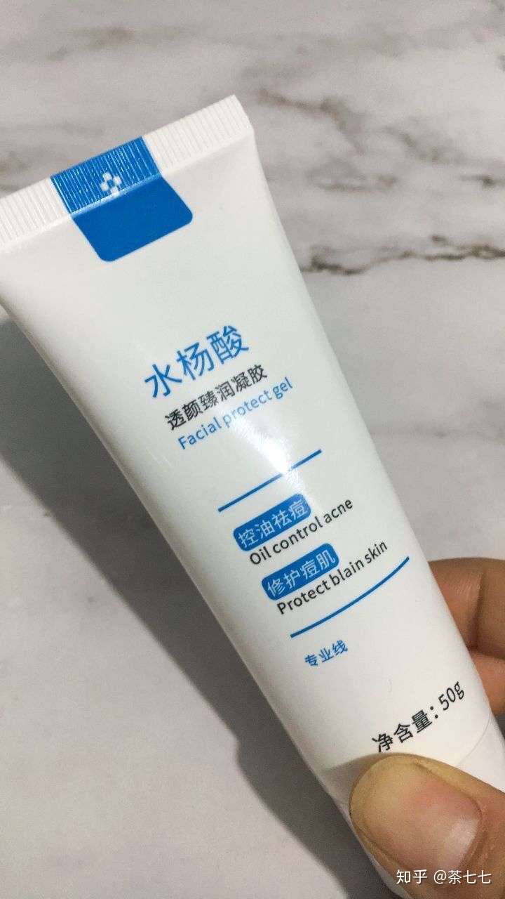 水杨酸自己能刷吗?