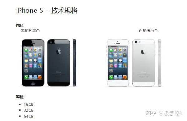 苹果不再提供iPhone5维修，5系列已过时- 知乎