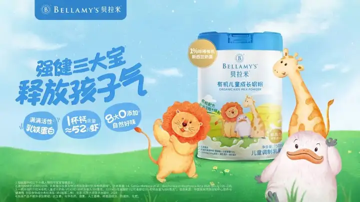 儿童奶粉排行榜10强买什么牌子好？（3-6岁儿童奶粉哪个好）