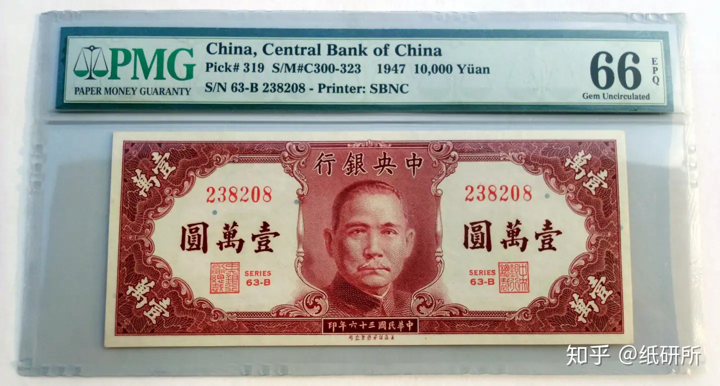 联合准备银行壹角铝币图文解析-爱藏网 中華民国三 联合准备银行壹角铝币图文解析-爱藏网 中華民国三