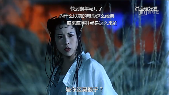 "以前陪我看月亮的时候,叫人家小甜甜,现在新人胜旧人,叫人家牛夫人.