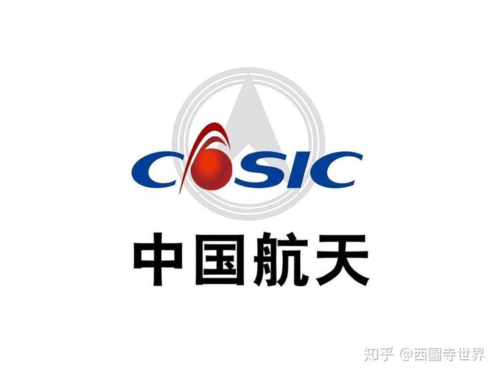 中国的航天口基本上是两大国企集团分管,一个是航天科技集团 标志长