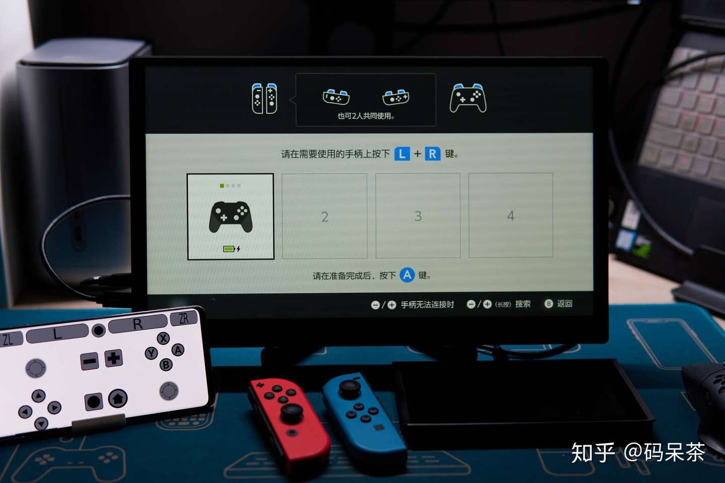 Joycon漂移 磨损 不够用 5分钟让手机变身switch手柄 知乎