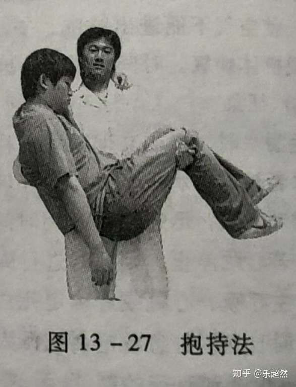 你知道有哪些伤员搬运的方法