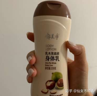 你涂身体乳正确吗英文(你涂身体乳正确吗英文翻译)
