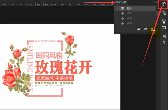 ps怎么后退操作(ps撤销还原上一步快捷键是什么)