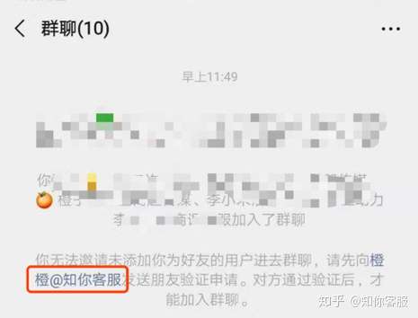 怎样无打扰的查出微信谁删了你？