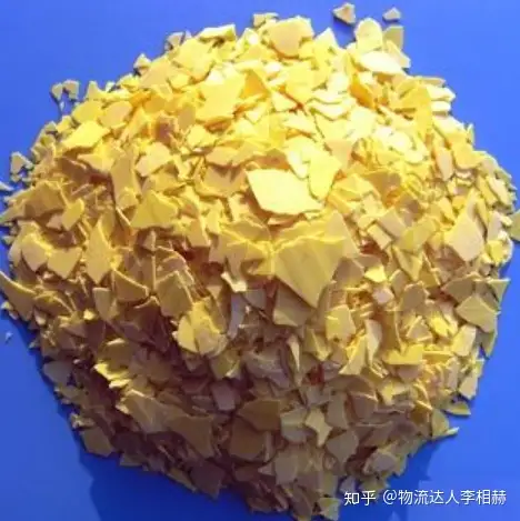 硫化钠（Sodium sulfide）海运出口注意事项整柜拼箱，解决危包证