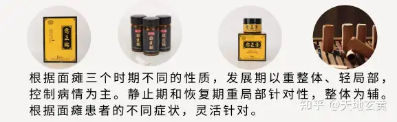 治疗面瘫的方法之申报非物质文化遗产保护项目的过程资料及现状（面瘫住院社保可以报多少） 第12张