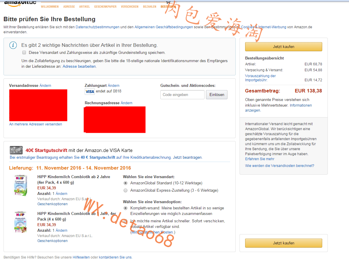 19最新德国亚马逊 德亚海淘转运直邮攻略 德淘奶粉等 告别代购 知乎