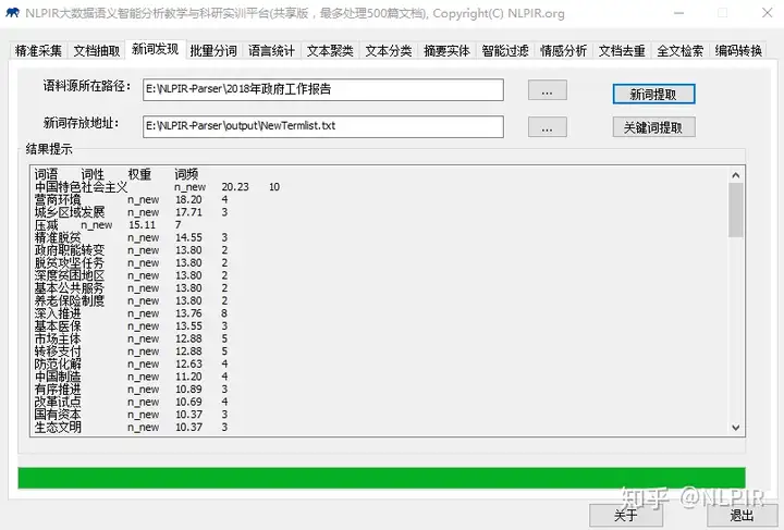 常用数据挖掘工具有哪些?1 常用数据挖掘工具有哪些?