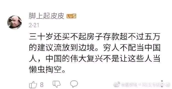 家境贫寒,告辞